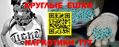 гашиш Балашиха