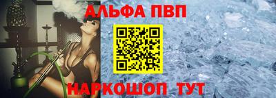 a pvp Балашиха