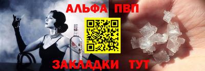 мдпв Балаково