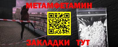 мдпв Балаково