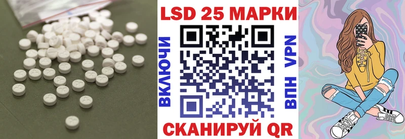 LSD-25 экстази ecstasy Барнаул