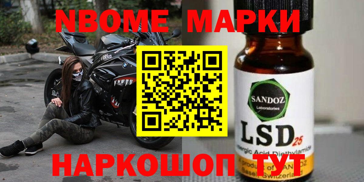 Барнаул  ЛСД экстази ecstasy  Вход с VPN  LSD-25 экстази ecstasy 