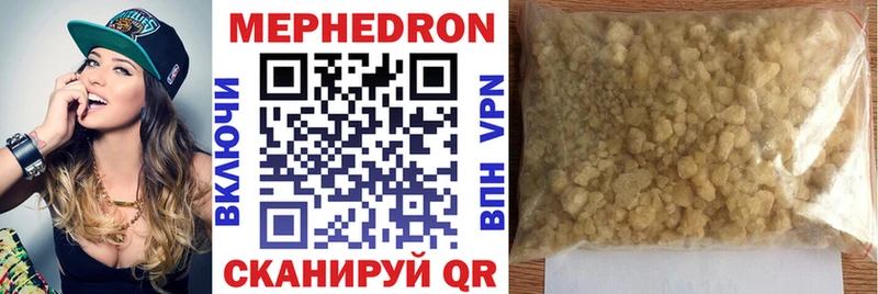 МЕФ mephedrone  гидра ссылки  Барнаул 