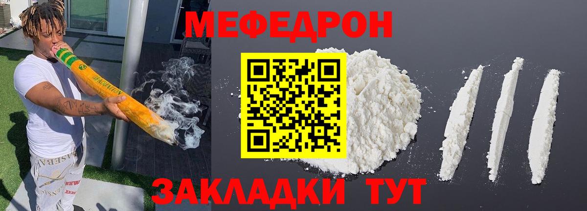 Меф  гидра ссылка  МЕФ 4 MMC  Вход с VPN  Барнаул  МЕФ 4 MMC 