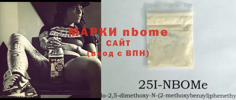 Марки NBOMe 1,5мг  что такое   Барнаул 