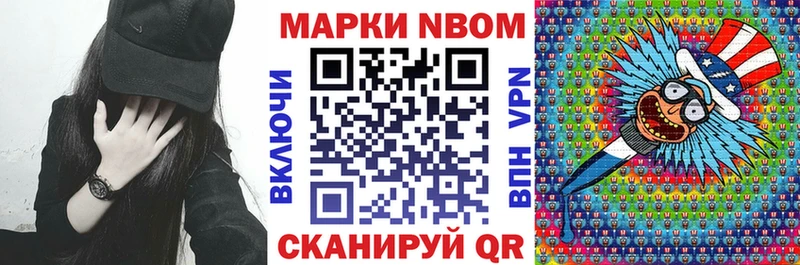 Наркотические марки 1500мкг  продажа наркотиков  Барнаул 