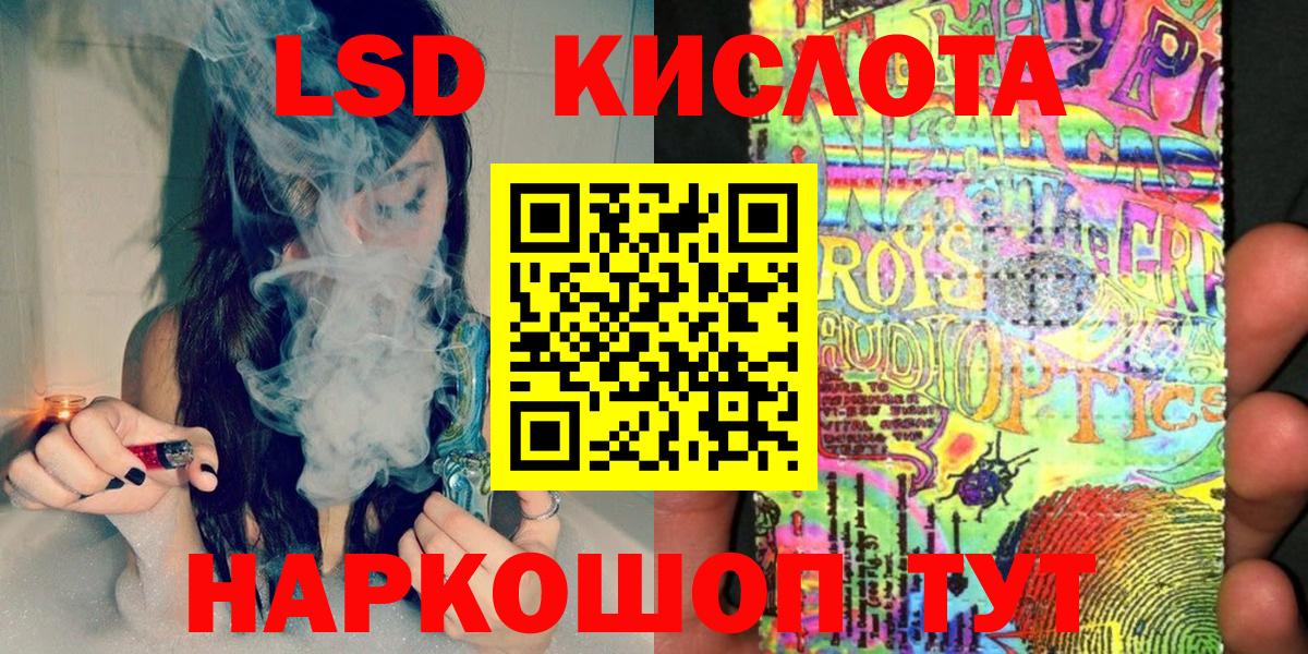 Марки 25I-NBOMe 1,5мг Барнаул