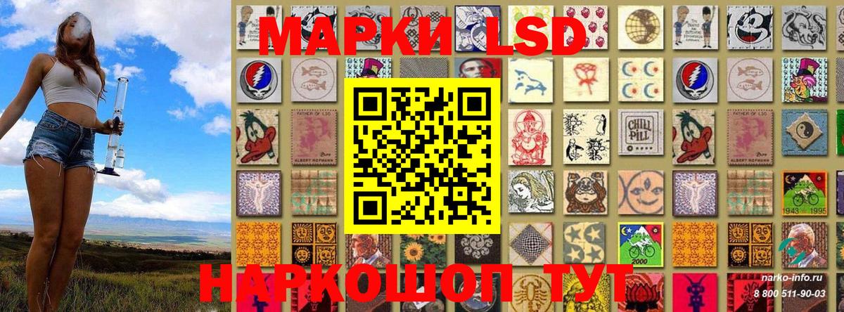 Наркотические марки 1,5мг  как найти закладки  Барнаул  Наркотические марки 1,5мг 