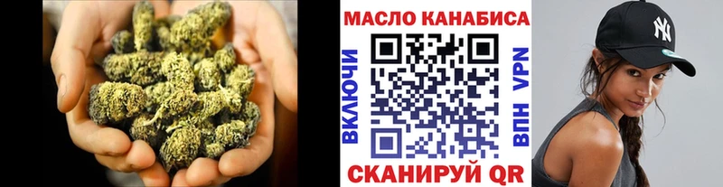 Дистиллят ТГК вейп с тгк цены наркотик Барнаул