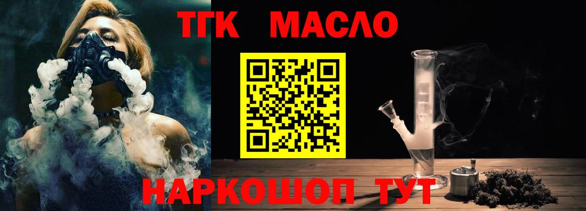 Меф МЯУ МЯУ кристаллы  Барнаул  Вход с VPN  КОКАИН  Гашиш  Канабис 