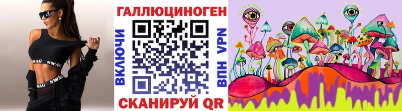 Галлюциногенные грибы GOLDEN TEACHER  продажа наркотиков  Барнаул 