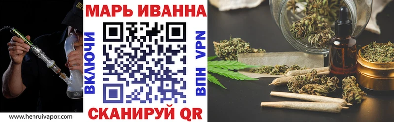 Марихуана THC 21% Барнаул