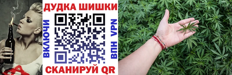 Конопля тримм  Барнаул 