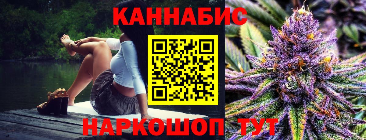 Конопля марихуана  Канабис THC 21%  Бошки марихуана марихуана  Барнаул 